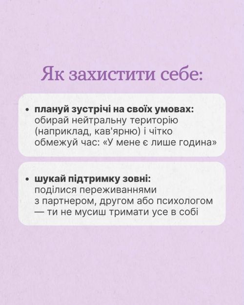 Фото УОЗ ОДА 
