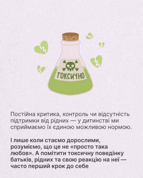 Фото УОЗ ОДА 