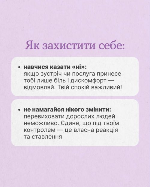 Фото УОЗ ОДА 