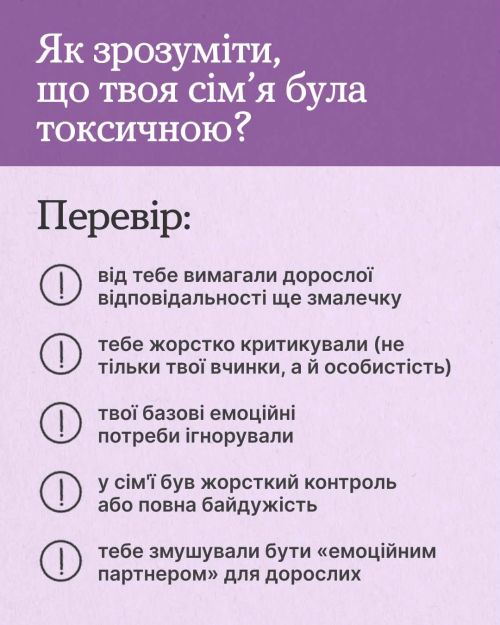 Фото УОЗ ОДА 