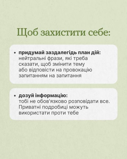 Фото УОЗ ОДА 
