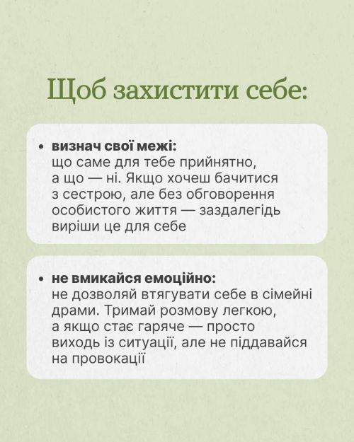 Фото УОЗ ОДА 