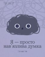 Фото УОЗ ОДА 