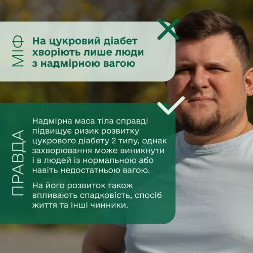 Фото УОЗ ОДА 