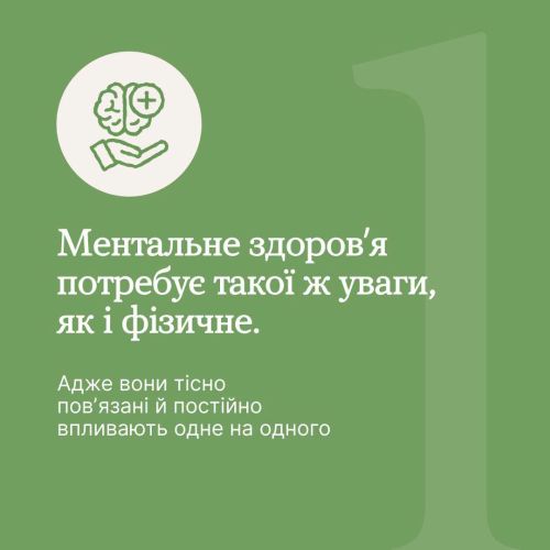 Фото УОЗ ОДА 