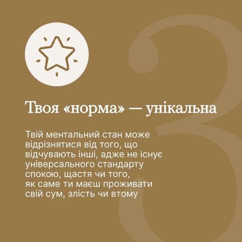 Фото УОЗ ОДА 