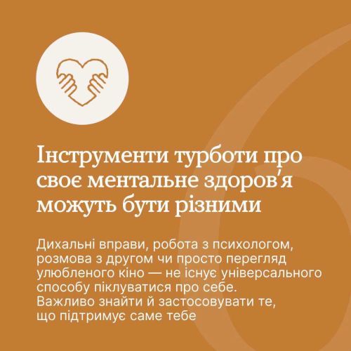 Фото УОЗ ОДА 