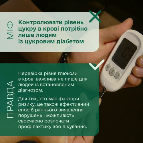 Фото УОЗ ОДА 