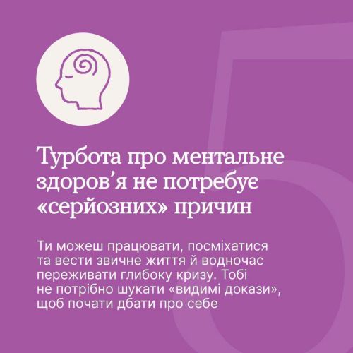Фото УОЗ ОДА 