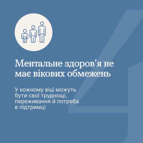 Фото УОЗ ОДА 