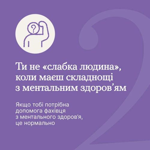 Фото УОЗ ОДА 