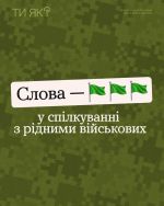 Фото УОЗ ОДА 