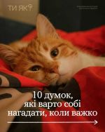 Фото УОЗ ОДА 