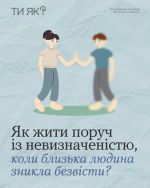 Фото УОЗ ОДА 