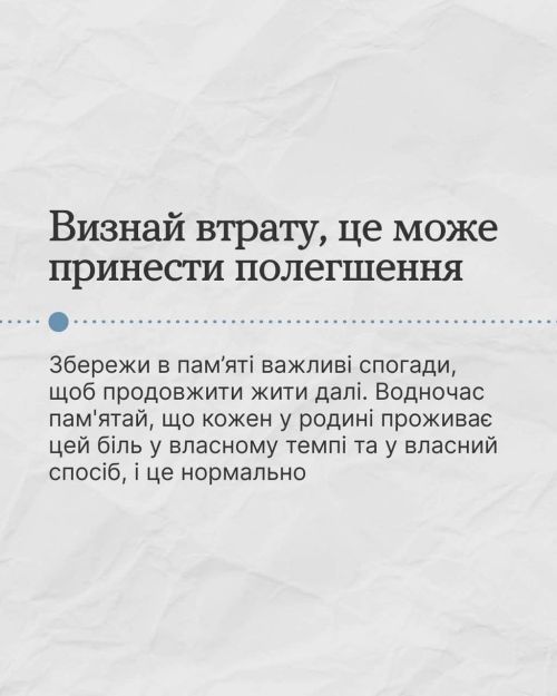 Фото УОЗ ОДА 