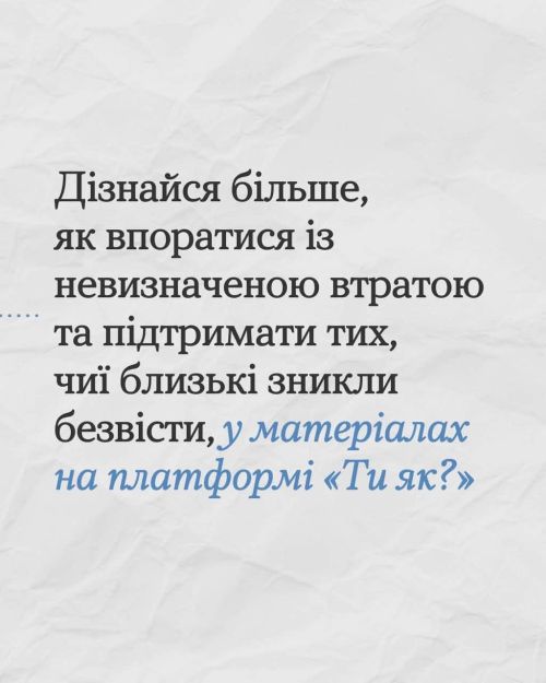 Фото УОЗ ОДА 