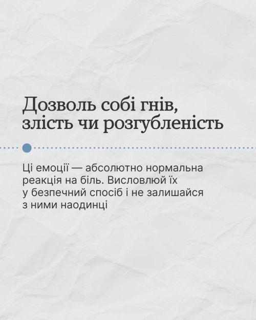 Фото УОЗ ОДА 
