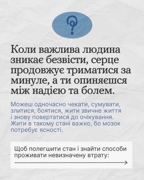 Фото УОЗ ОДА 