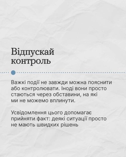 Фото УОЗ ОДА 