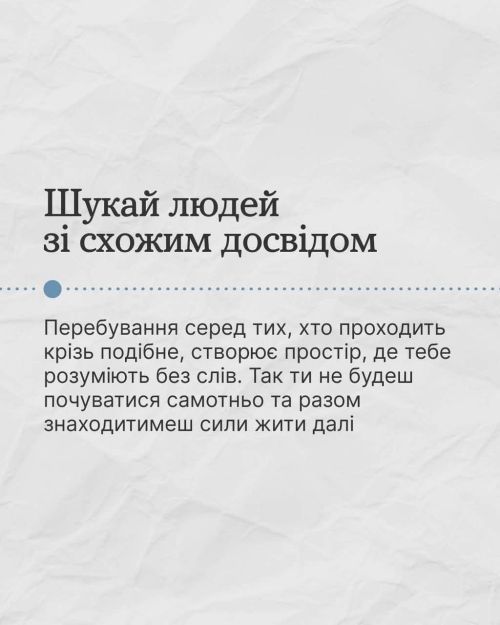 Фото УОЗ ОДА 