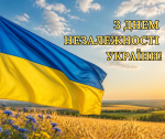 Фото УОЗ ОДА 