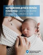 Фото УОЗ ОДА 