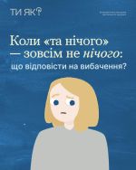 Фото УОЗ ОДА 