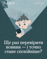 Фото УОЗ ОДА 