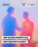 фото УОЗ ОДА