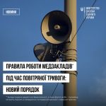 Фото УОЗ ОДА 