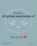 Фото УОЗ ОДА 