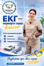 Фото УОЗ ОДА 