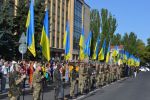 Фото УОЗ ОДА