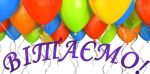 Фото УОЗ ОДА