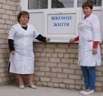 Фото УОЗ ОДА
