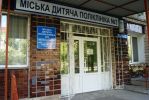 Фото УОЗ ОДА