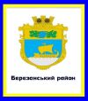 Фото УОЗ ОДА