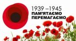 Фото УОЗ ОДА
