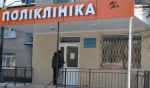 Фото УОЗ ОДА
