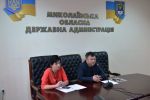 Фото УОЗ ОДА