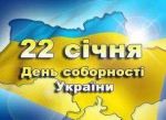 Фото УОЗ ОДА