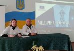Фото УОЗ ОДА