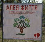 Фото УОЗ ОДА