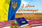 Фото УОЗ ОДА
