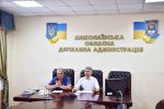 Фото УОЗ ОДА
