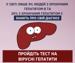Фото УОЗ ОДА