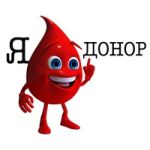 Фото УОЗ ОДА