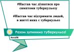 Фото УОЗ ОДА