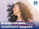 Фото УОЗ ОДА