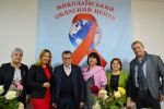 Фото УОЗ ОДА